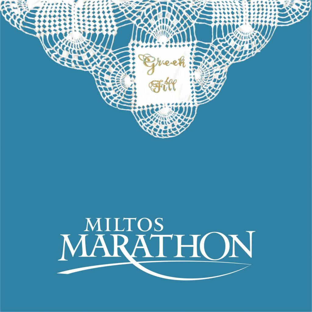 Miltos Marathon Greek Fill album cover